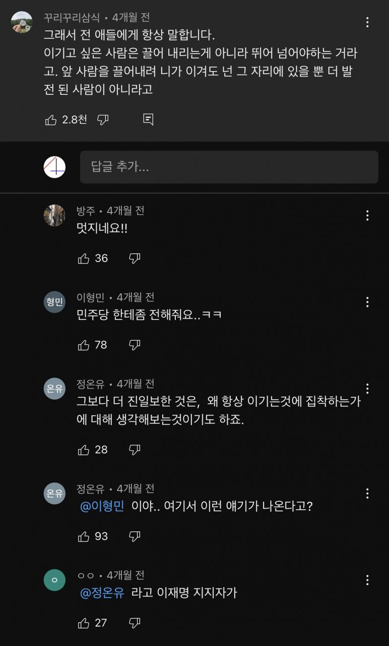 Veritasium melodysheep 김수경 배승희 젊은시각 국보 김승현 RFA VOA 평양24시 희철리즘 캡틴따거 김단테 김현석  추부길 깨봉순 아침안개 과학쿠키 양동근 : 네이버 블로그