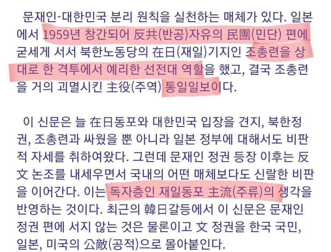 박정희수산 이미지