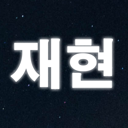 재현FA - SOOP Korea Stats, Analytics and Channel Overview