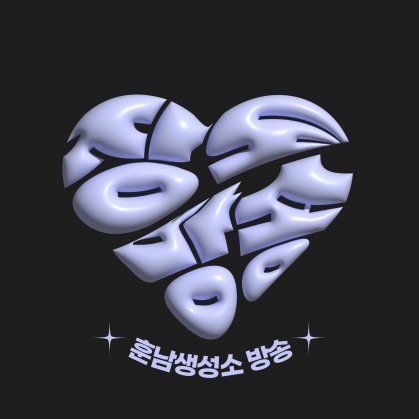 AfreecaTV 랭킹 Afreecatv 랭킹