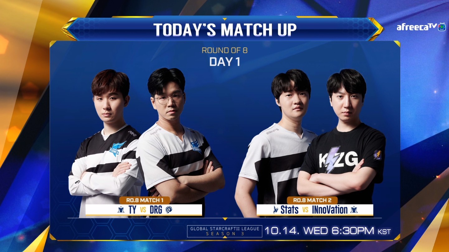 2020 GSL S3 八強 Day1 賽後訪問