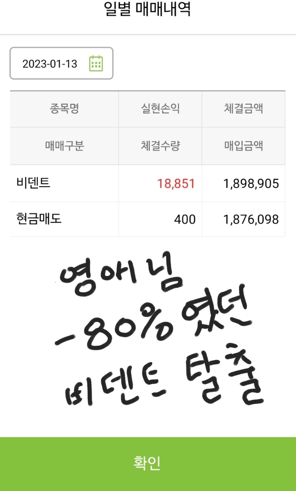 돈먹는개미의 방송국 | SOOP