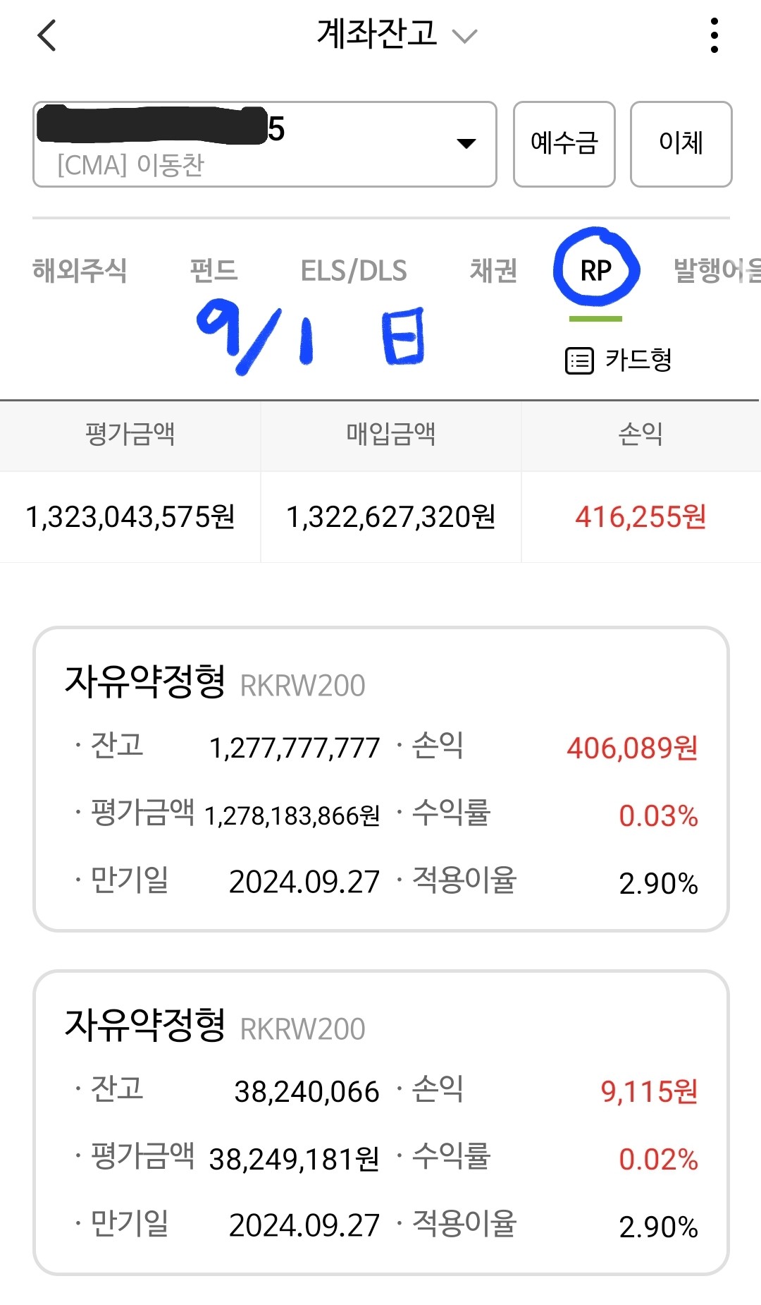 돈먹는개미의 방송국 | SOOP