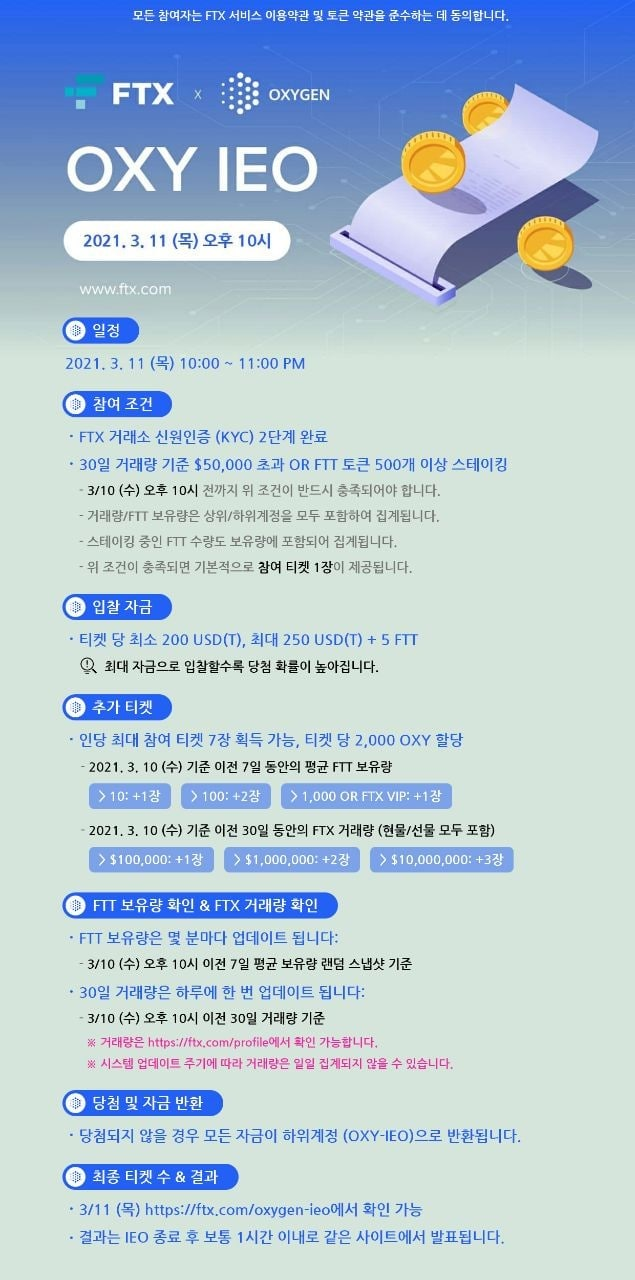 소울코인의 방송국 | SOOP