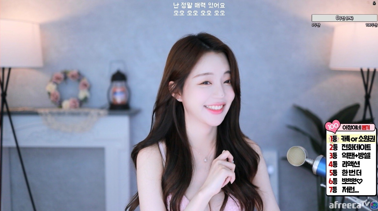♡임아정 님 DSLR세팅+조명세팅 도와드렸습니다
