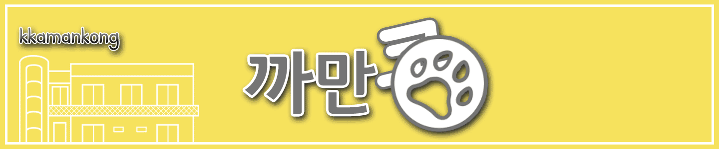 #연두둥의 방송국 | 아프리카TV